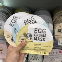 韩国鸡蛋面膜贴egg嫩滑保湿补水
