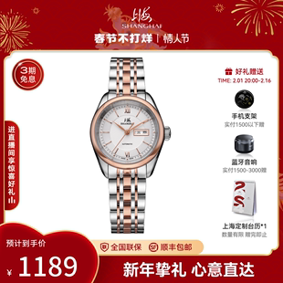 上海手表国民系列商务经典29毫米气质防水女自动机械钢带腕表3008