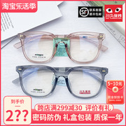 川久保玲眼镜框ins同款超轻黑框，眼镜架方框眼镜男女可配近视9224