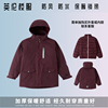 校服 英伦学院风学生冬季棉服 儿童枣红色冲锋衣两件套17X015