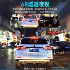 爱国者倒车影像高清行车记录仪超360度停车监控前后双摄2024