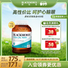 blackmores澳佳宝原味深海，鱼油软胶囊400粒澳洲中老年保健omega3