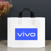 加厚横版vivo华为oppo移动手机，塑料袋手机店手提袋