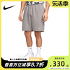 Nike耐克梭织短裤男装春秋百搭潮流运动宽松五分裤DX0818-029