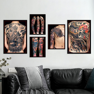 纹身装饰画组合客厅沙发背景墙，画满背刺青花臂花腿，有框画纹绣海报