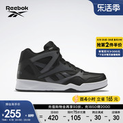 reebok锐步男女同款royalbb4590百搭复古拼接时尚篮球板鞋