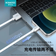 苹果手机数据线适用iPhone8-14充电线加长usb闪快充线