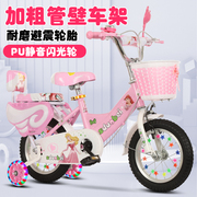 儿童自行车宝宝脚踏单车2-3岁4-6-岁男女孩，童车1214161820寸