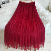 酒红色亮片网纱裙半身裙中长款垂感仙气百褶纱裙春夏显瘦星空长裙