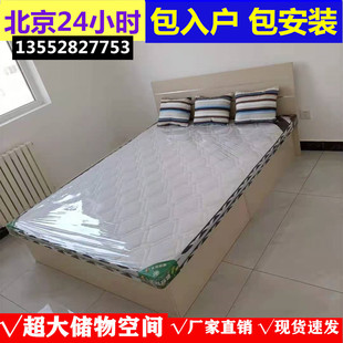 北京双人床板式床1.5米1.8储物箱体床，1.2单人床硬板床经济型租房