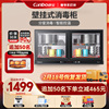 康宝XDR60-AYX家用商用小型壁挂式消毒柜幼儿园专用高温消毒碗柜