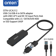 sata转usb3.0 ssd固态硬盘转接线2.5英寸台式机笔记本typec读取器