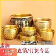 纯铜米缸百福缸百福小杯桌面招财小摆件杯模具客厅铜制聚宝盆茶杯