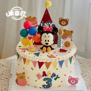 米帝欧创意儿童迪士尼米奇米妮唐老鸭动物奶油生日蛋糕北京同城送