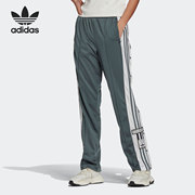 Adidas/阿迪达斯三叶草女子时尚排扣阔腿直筒运动长裤H38862