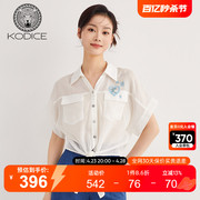 kodice白色翻领衬衫，2023夏季女烫钻刺绣，延长系带宽松上衣