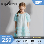 菲丝路汀fees&lutins童装女童连衣裙，网纱蛋糕半袖裙