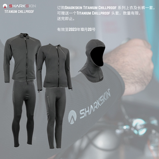 澳洲sharkskintitanium潜水服鲨鱼皮湿衣分体防晒红外纳米超保暖