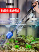 森森鱼缸电动换水器水族箱，鱼便吸粪器洗沙器自动抽水器清洁工具