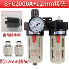 促亚德客油水分离过滤器空压机 BFC2000气动调压阀气源处理器二品