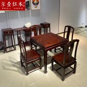 红木餐桌柬埔寨酸枝木客厅长方形中式素面实木仿古家用四方形餐桌