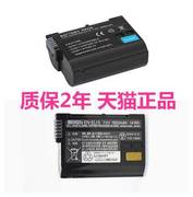EN-EL15尼康D800E Z6Z7D750D850D810A电池D7200D7100D7000D7500D600D610微单数码相机高容量单反座充电器D500