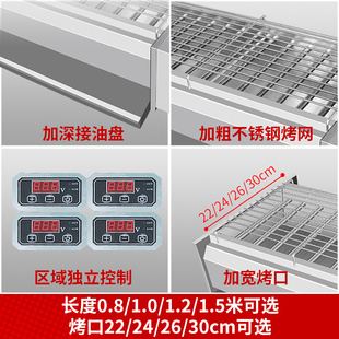 烤生电蚝烤炉商用加宽黑金刚烧烤炉无烟电热烤猪蹄烤肉机大号炉子