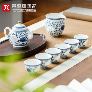 景德镇青花玲珑茶具，套组家用中式功夫，茶杯高温白瓷赠礼组合