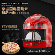 600°C高温那不勒斯意式披萨电窑炉PIZZA烤箱MEP-750TY