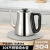 加厚304不锈钢家用平底烧水壶，电磁炉功夫泡茶专用茶具烧水壶1.5l