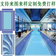 游泳池马赛克陶瓷砖浴鱼景观水晶玻璃卫生间背景墙蓝拼花图案定制