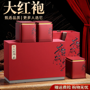 大红袍茶叶礼盒装，送人武夷岩茶浓香型乌龙茶端午节礼盒喜庆420g