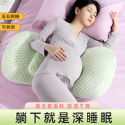 孕妇枕侧睡枕头孕期用品，睡觉神器专用侧靠睡垫托腹u枕可拆洗夹腿
