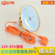 电瓶车专用led灯泡夹子插头，电动12v60v85v夜市，球泡摆地摊照明节能