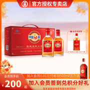 授权劲牌35度中国劲酒，125ml*12瓶礼盒装，保健酒送礼