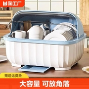 厨房沥水碗柜带盖放碗箱装碗碟盘家用碗架置物架子碗筷收纳盒台面