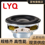 全频喇叭40mm16芯4欧5瓦橡胶边扬声器蓝牙音箱强磁低音喇叭单元