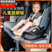 儿童安全座椅脚踏板增高垫宝宝，车载汽车用休息搁放脚凳腿托可折叠