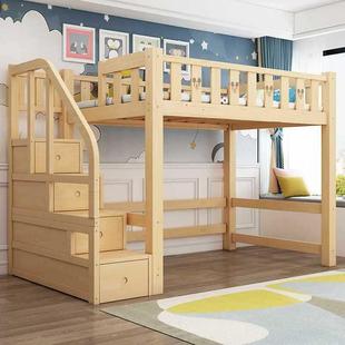 高架床带书桌实木多功能，组合床儿童双层高低床，上下床梯柜上床下桌