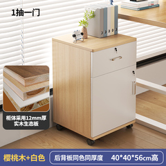 实木加厚桌下文件柜可移动办公简约耐用家用卧室带锁床头柜副柜