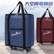 带轮子的行李袋收纳袋，旅行包行李包超大容量学生装，被子衣服托运包