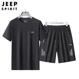 JEEP吉普夏季休闲套装冰丝圆领短袖T恤男直筒沙滩速干短裤两件套
