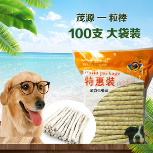 茂源100支狗狗蔬菜棒贵宾，金毛小狗幼犬，磨牙棒洁齿棒宠物犬零食