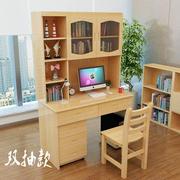 纯木桌式家用电脑桌书柜书，组合实松木，写字桌台带书架儿童学习gs-1