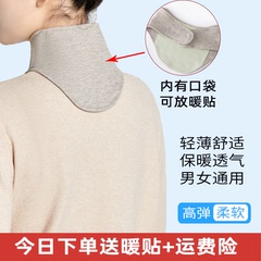 护颈带颈椎保暖薄款热敷脖套