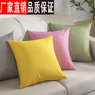 方形亚麻抱枕纯色客厅简约沙发，靠垫加大55可水洗枕套家用床头腰枕