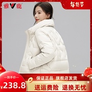 雅鹿2023轻薄羽绒服女短款红色，小个子秋冬女式立领外套