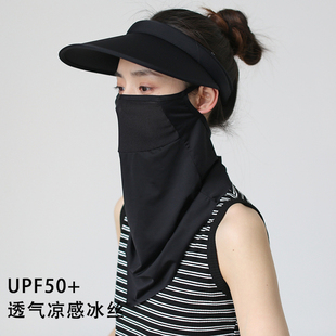 UPF50+冷感冰丝防晒面罩男女开车遮阳防紫外线脸罩薄透气护颈骑行