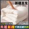 新疆棉被一级长绒棉絮全棉被芯加厚保暖床垫被褥子垫被学生冬被子