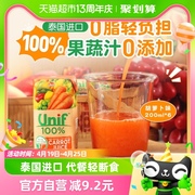 统一unif100%果汁鲜榨胡萝卜汁，饮料复合纯果蔬汁，轻食0添加200ml*6